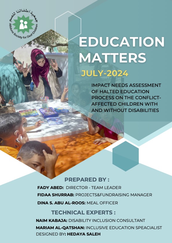 Education matters July-2024