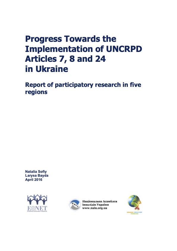 Progress Towards the Implementation of UNCRPD Articles 7, 8 and 24 in Ukraine. Report of participatory research in five regions